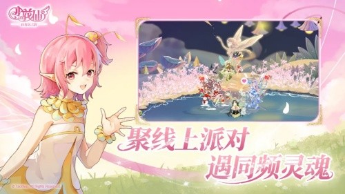 С����������֮Լ���°氲׿��