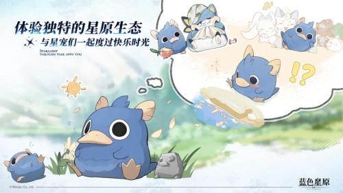 ��ɫ��ԭ��ҥ�������ʷ�