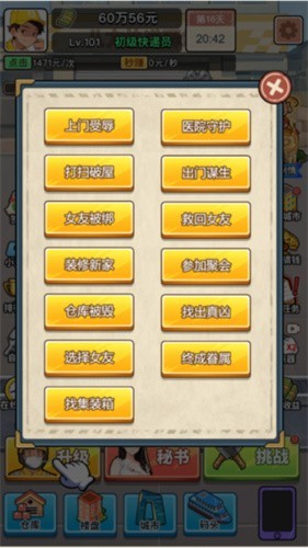 �ҵĿ����������GM�˵���