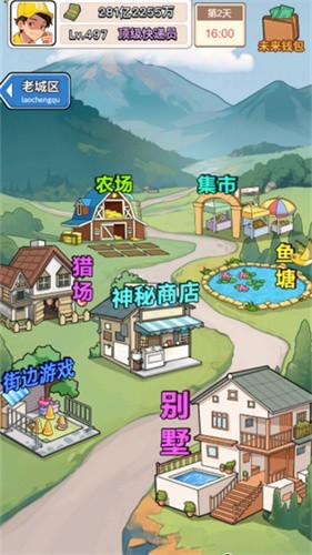 �ҵĿ����������GM�˵���