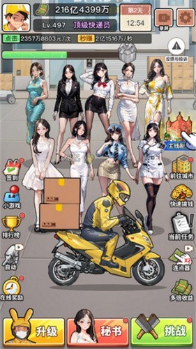 �ҵĿ����������GM�˵���