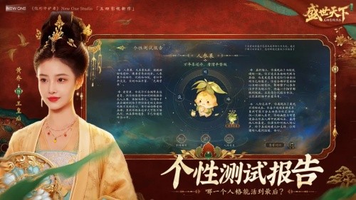 ʢ������Ů��ƪ5