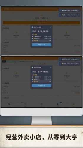 ��ʵ����ģ�������ذ�װ�ֻ���