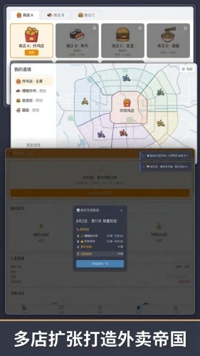 ��ʵ����ģ�������ذ�װ�ֻ���