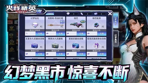 ���߾�Ӣ���ذ�װƻ����