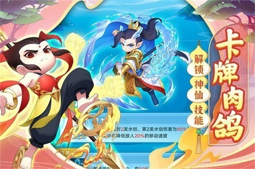 葫芦娃大作战