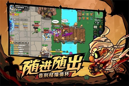 英勇之地免费下载手机版