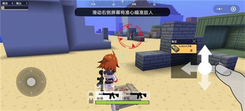 迷你攻势下载安装正版