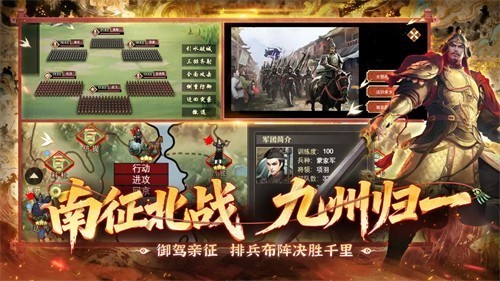 皇帝成长计划2