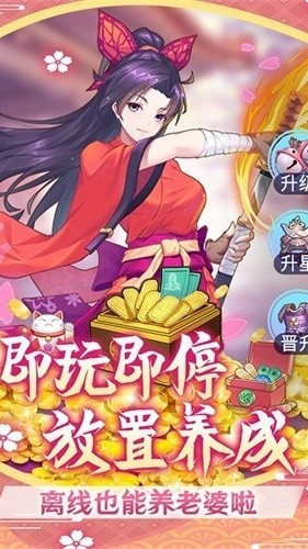 萝莉养成计划