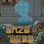 ����֮������Ů��̽����溺����  v0.99