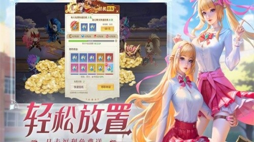 小小仙王0.1折平台版