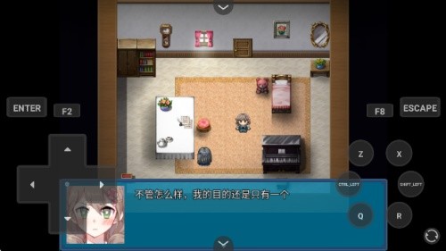 真结局到底在哪里手机版安卓版