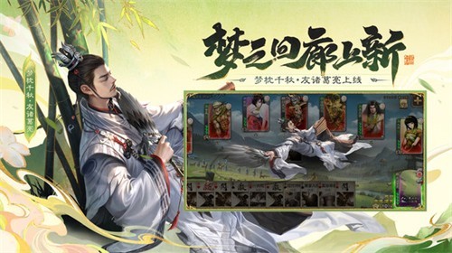 三国杀华为版渠道服
