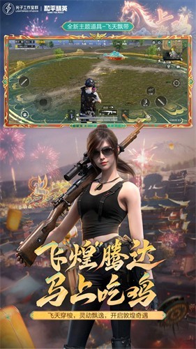 ��ƽ��Ӣ������4