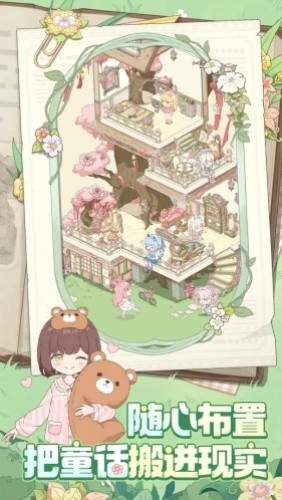 ͯ��ʦ���°氲׿��
