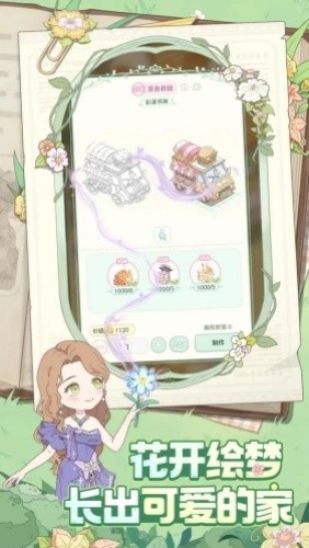 ͯ��ʦ���°氲׿��