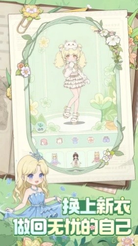 ͯ��ʦ���°氲׿��