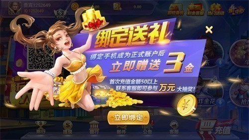 588����ƻ����ios��