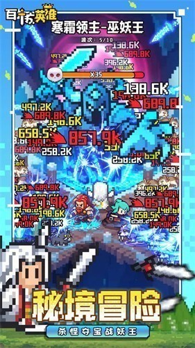 ����Ӣ��