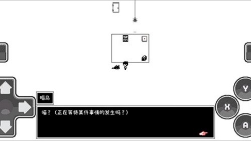 omori手机汉化版