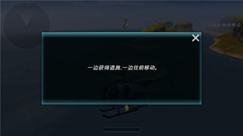 ��ͧս3dֱ�����޸İ����°�
