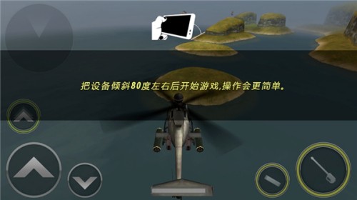��ͧս3dֱ�����޸İ����°�