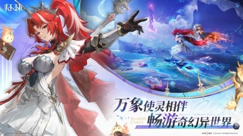 归环安卓免费版