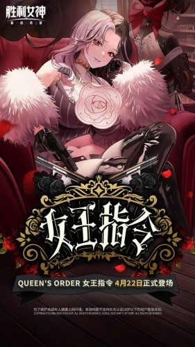 ʤ��Ů���µ�ϣ��