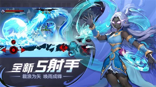 火柴人联盟2