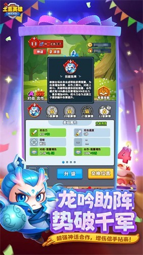 ����Ӣ��4