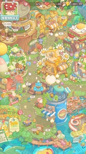 菌软软的装修手账官方正版