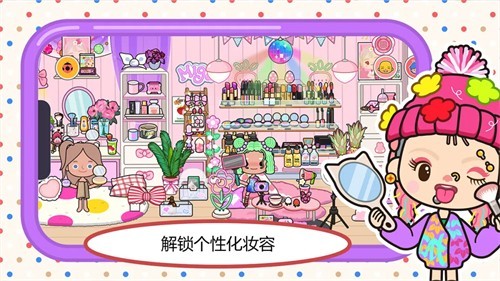 米家世界无广告全解锁最新版