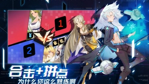 次元对决