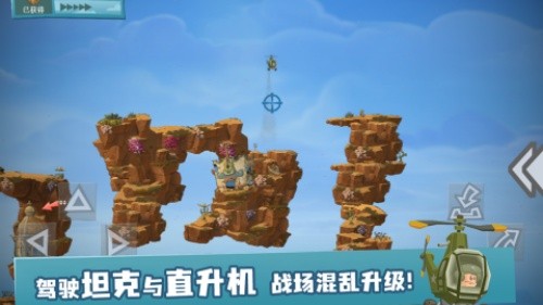 ��ս��氲׿�ֻ���