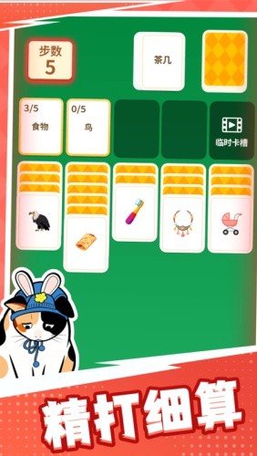成语接龙猜汉字拼词语2026最新版游戏