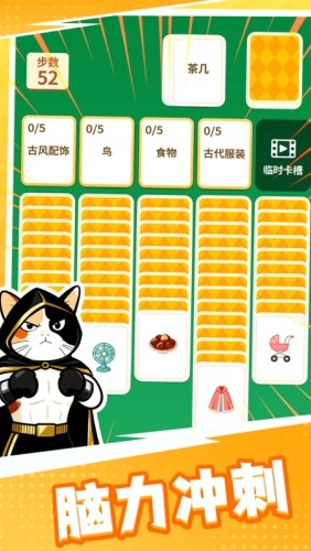 成语接龙猜汉字拼词语2026最新版游戏