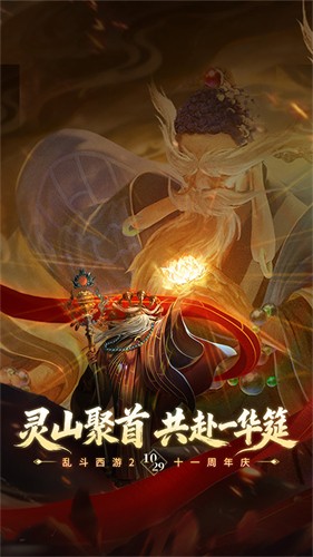 �Ҷ�����2���̰氲׿��