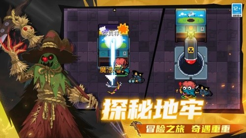元气骑士
