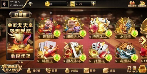 ��������ƽ̨ios���°�