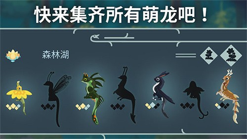 灵龙谷