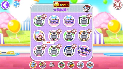 �������谲׿������4