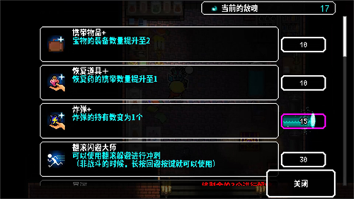 炸裂树莓浆最新版内置菜单版