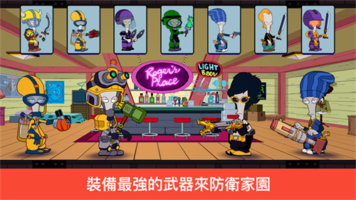 特工老爹末日来