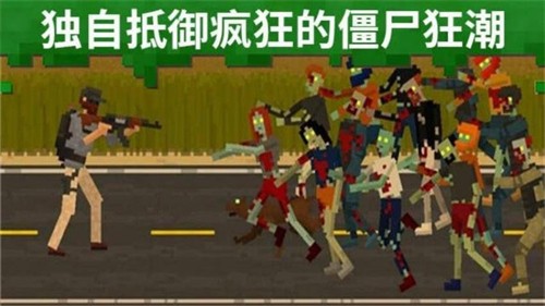 僵尸战记2无限金币无限钻石版
