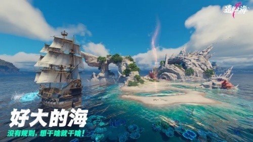 遗忘之海安卓版最新版