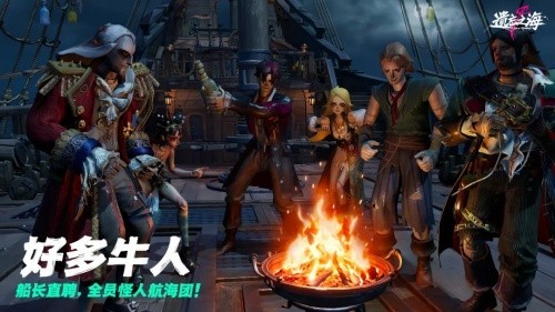 遗忘之海安卓版最新版