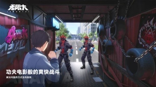 无限大2026最新版