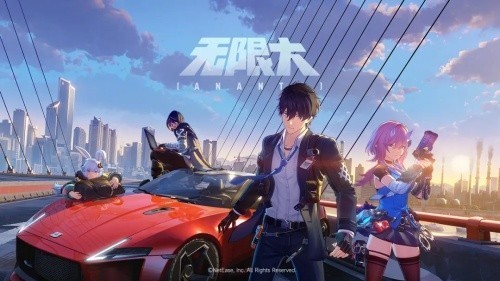 无限大2026最新版