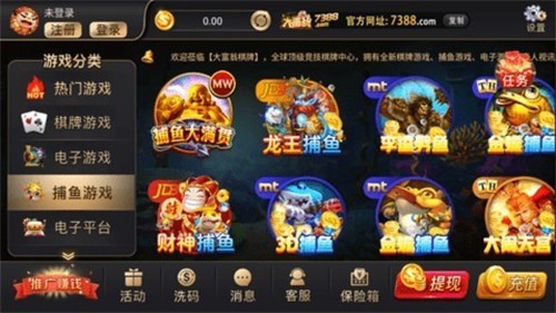 7388���ƴ��̹������ƻ����